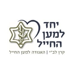 עציצים מלאכותיים למוסדות