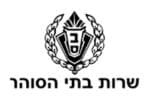 צמחייה מלאכותית לשרות בתי הסוהר